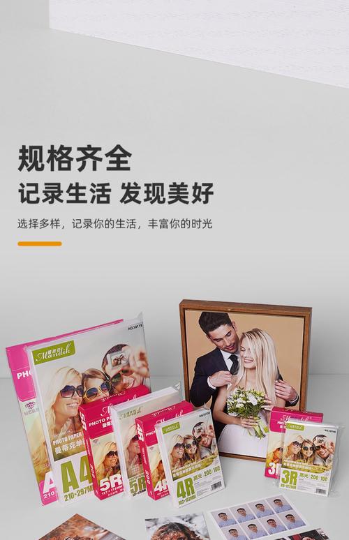 2022年相片纸前十品牌排名榜