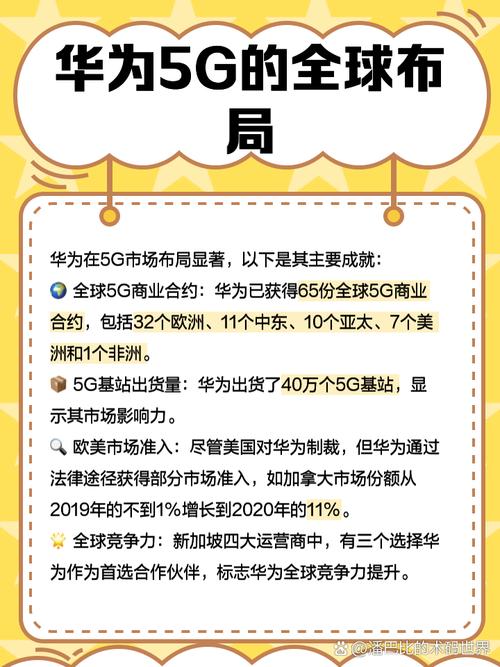 华为手中的5G技术,到底有多厉害,说出来你可能不信!