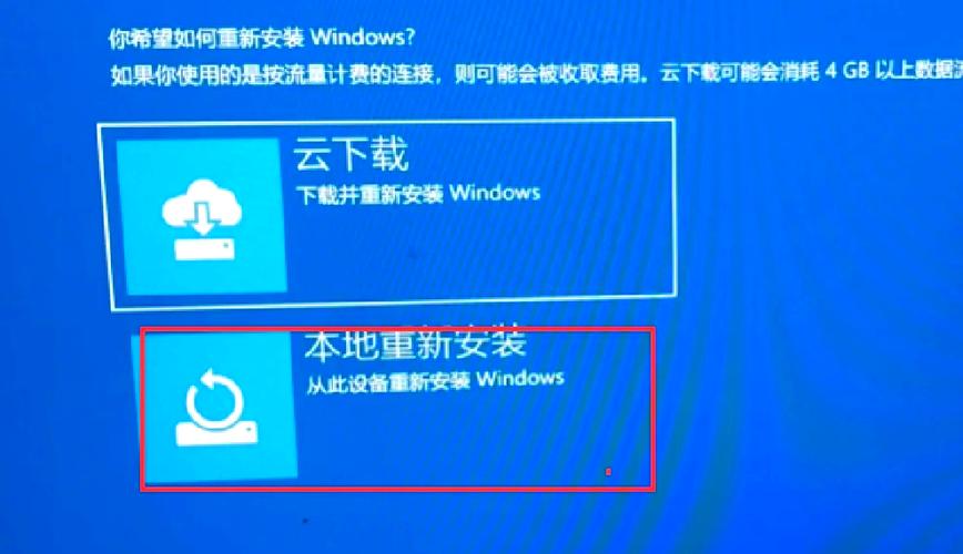 联想z5忘记密码如何解锁开机