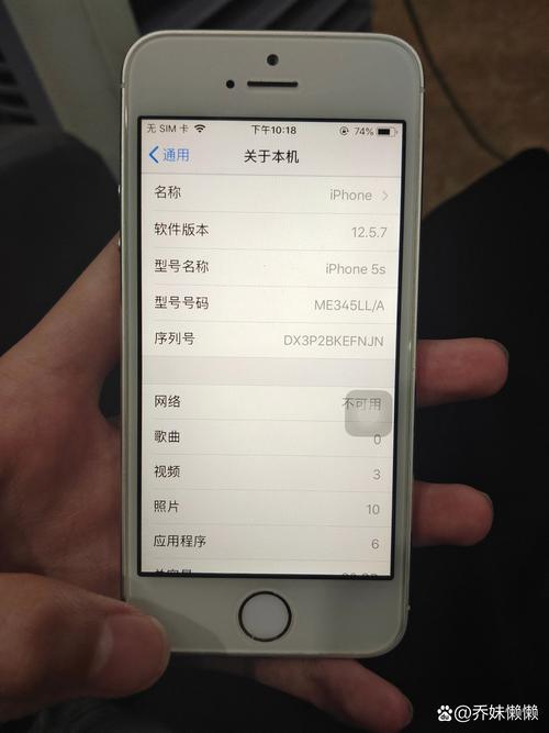 日版iphone5s越狱后能解开网络锁吗