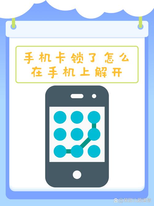 日版苹果手机不用卡贴怎么软解锁?