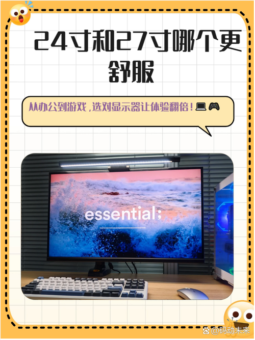 ...高性价比显示器】松人(SONGREN)的显示器怎么样?——显示器推荐