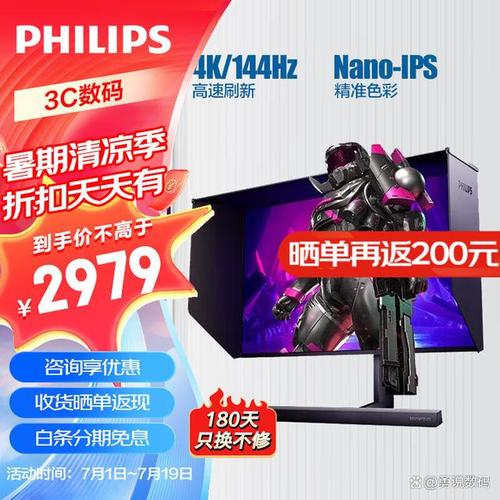 2K/4K/144Hz/240Hz/FPS游戏电竞显示器怎么选?2024年值得购买的电竞游戏...