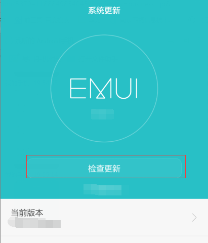 华为荣耀6Plus能升级到安卓5.0吗