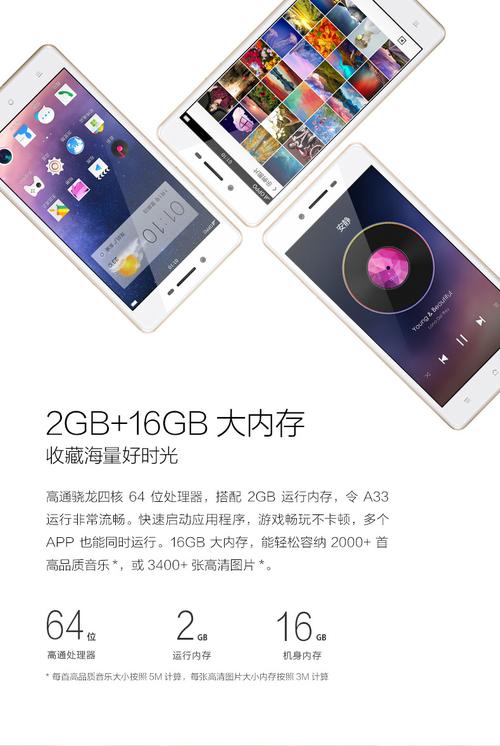 OPPOA33m怎么隐藏软件