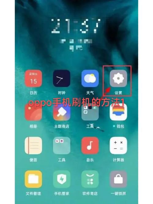 OPPOa33m怎样刷机