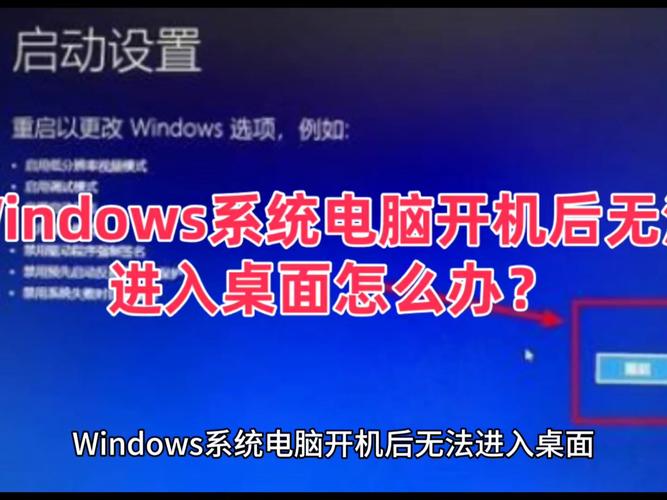 我电脑WIN10系统开机黑屏,显示准备自动修复以后闪了一下,又一直黑屏
