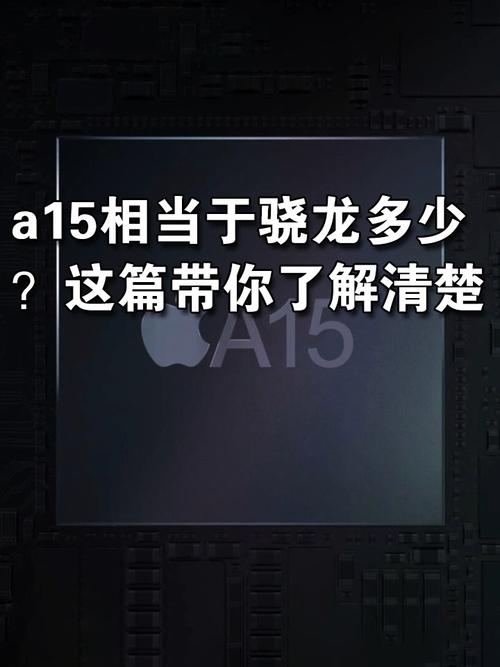 苹果5什么时候上市的(苹果a6相当于骁龙多少)