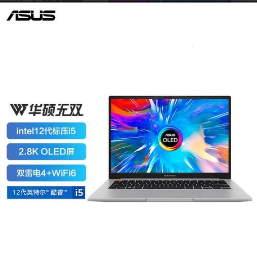 华硕电脑bios界面