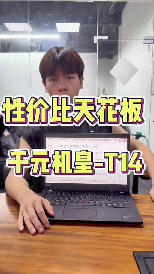 mx330这个配置能玩双人成行吗?