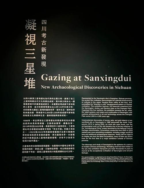 三星堆博物馆展出时间