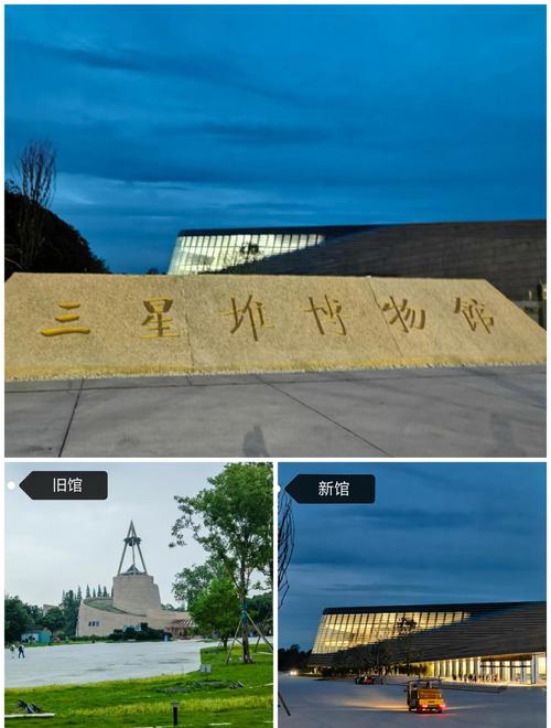 三星堆有几个展馆