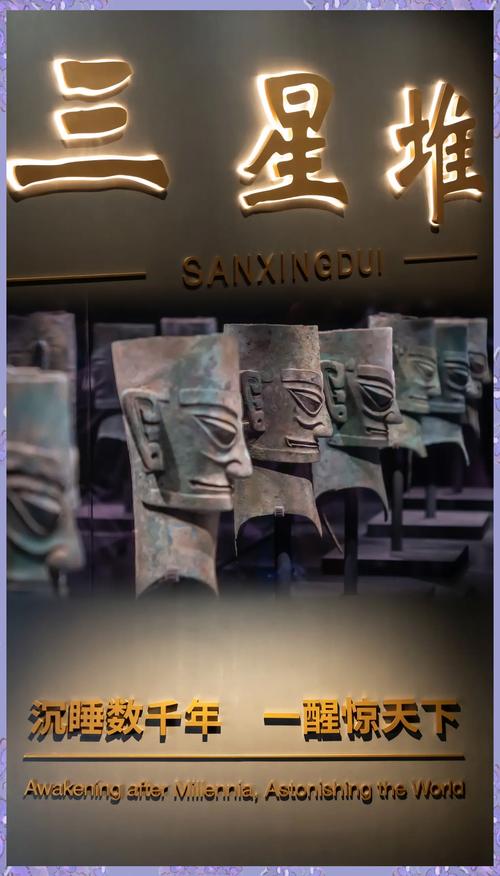 金源三星堆展是真的吗