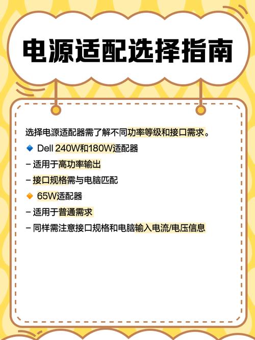 戴尔刚入手的笔记本电脑如何充电