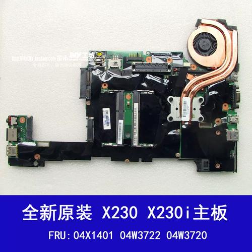 thinkpadx220i4286AQ1可以升级CPU吗