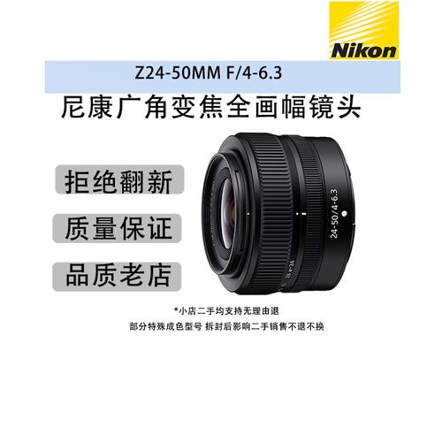 尼康家现在有什么全幅广角镜头值得买