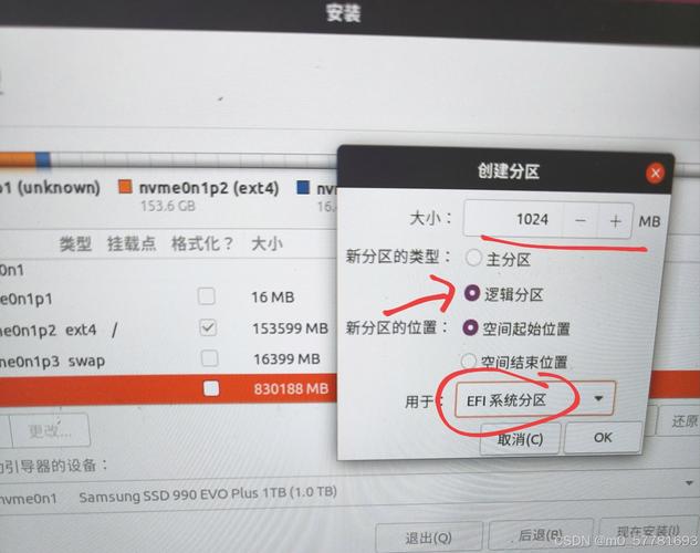 win10下怎么装win8双系统