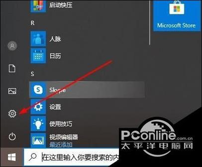 win10如何设置双通道内存