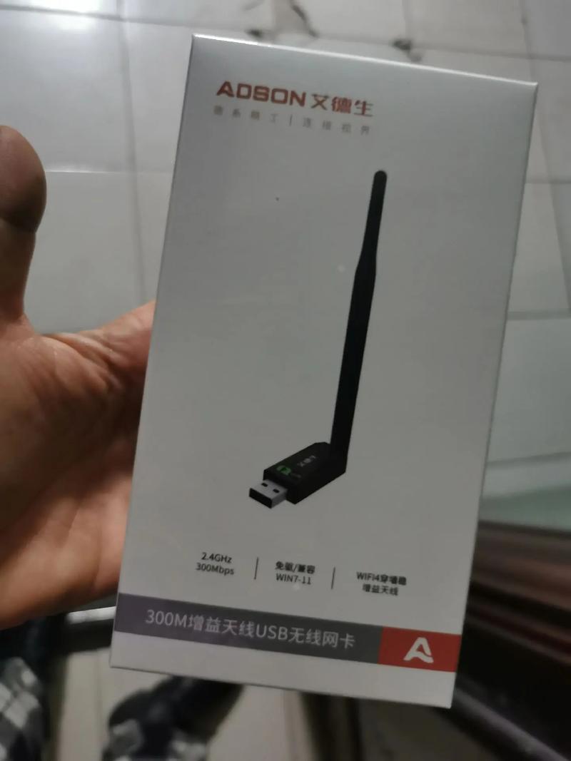 台式电脑无线网卡哪种好