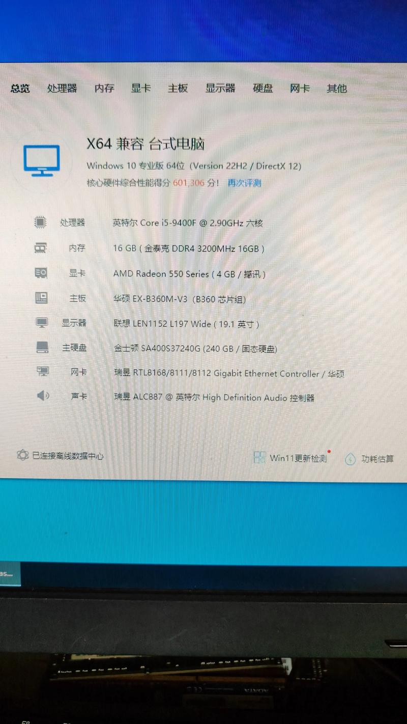 intel桌面9代处理器都有哪些型号?