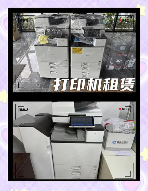 打印机出租收费