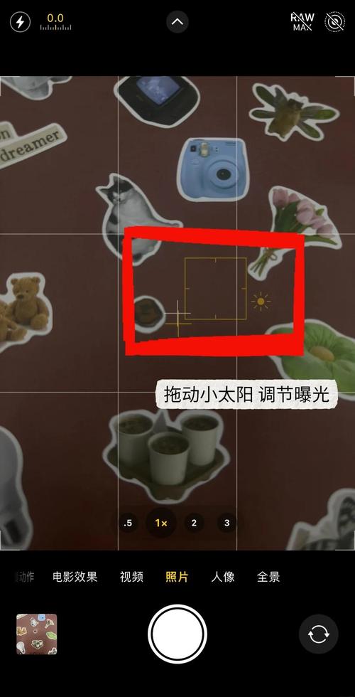 苹果手机的9宫格怎么设置