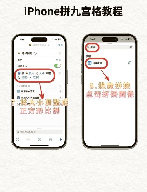 iphone的相机怎么调整出9宫格
