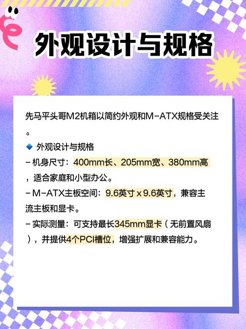 先马塞恩3如何拆解