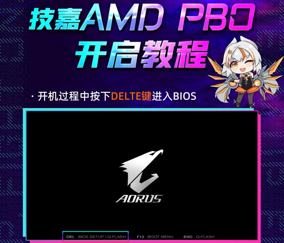 如何将CPU超频到更高的频率?