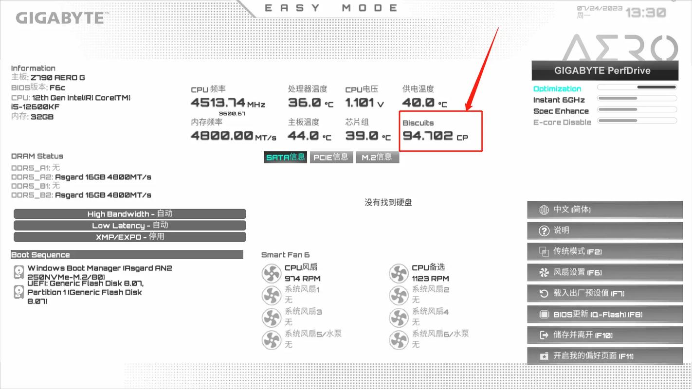 I73770K处理器如何超频
