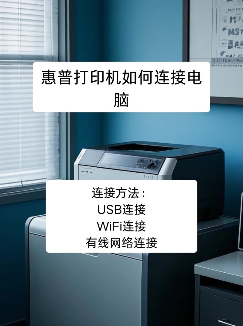 怎么给台式电脑添加本地打印机