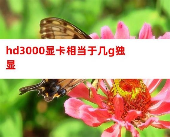 洋垃圾电脑配置,打lol