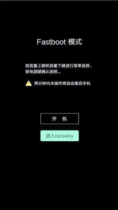 vivox60进入不了recovery模式