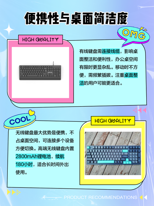 有线无线怎么选,无冲键盘怎么分辨?