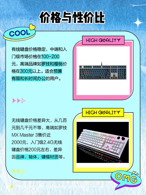 电脑办公用的键盘有线和无线哪个更值得选