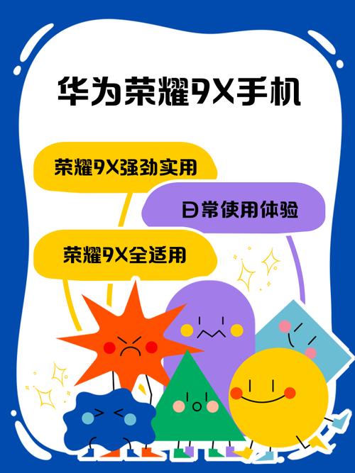 荣耀9x和9xpro区别