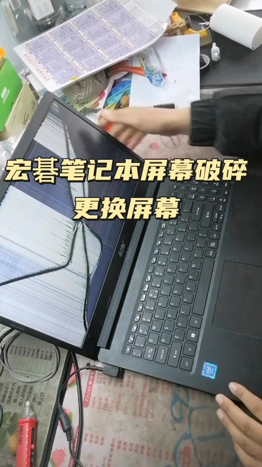电脑液晶屏多少钱电脑屏幕碎了修大概多少钱