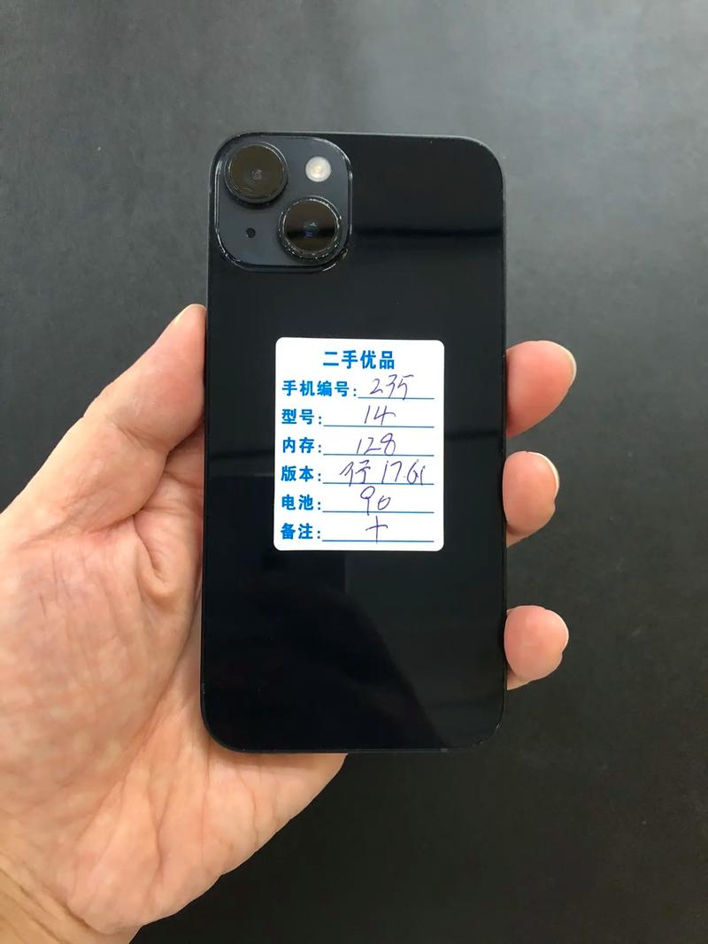 苹果14手机多少钱一台