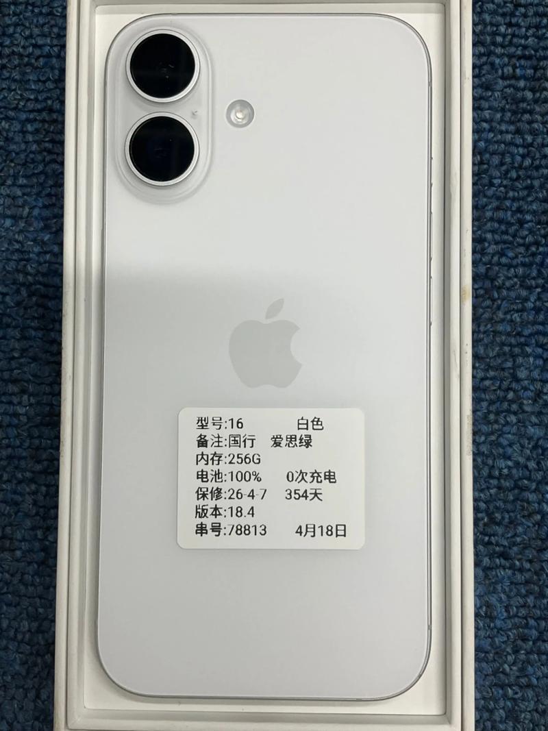 苹果14系列手机最便宜的多少钱一台?