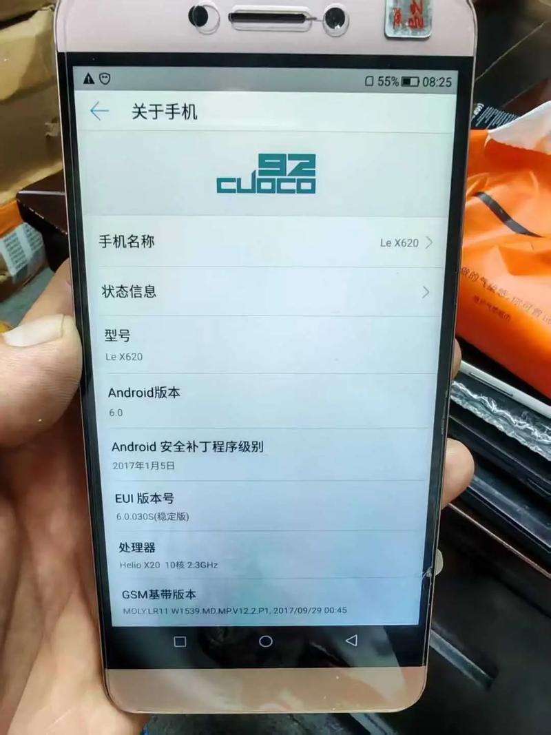 乐2lex620手机多少钱(乐2是什么手机)