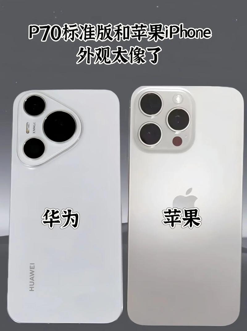 华为P20和苹果7或8,纠结买哪个,各位给点建议吧。。