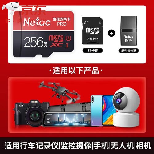 8g内存卡行车记录仪能录多长时间