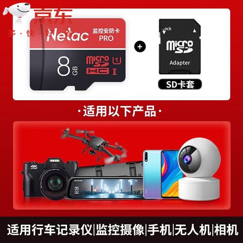 行车记录仪8g内存卡能录像多久?