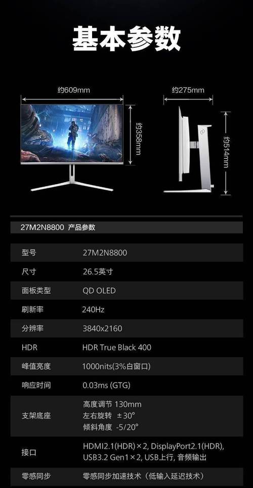 飞利浦显示器277e7edsw27怎么关机