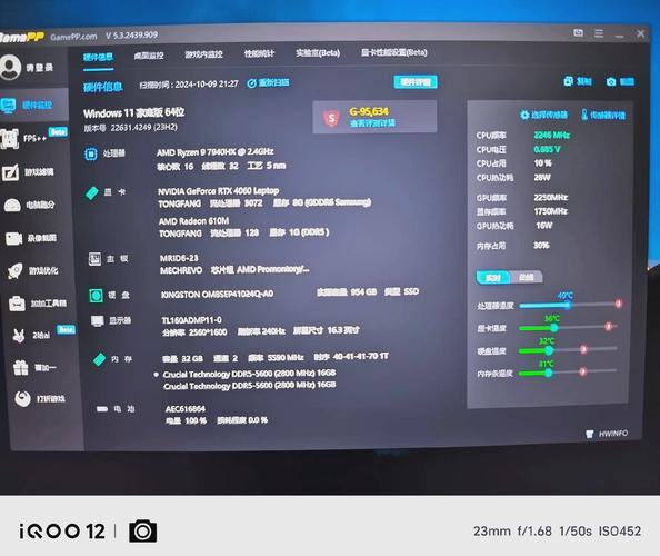 为什么我买的笔记本玩游戏发烫严重?
