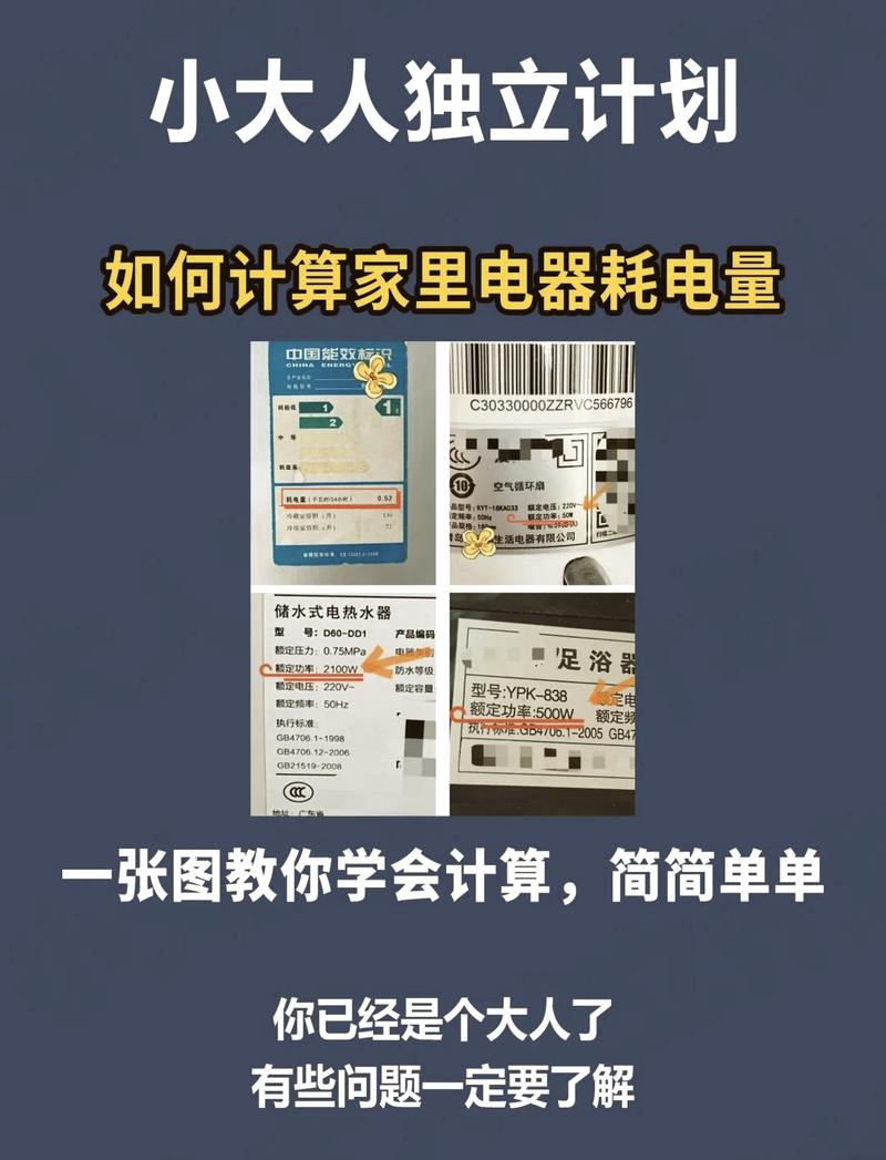 台式电脑一般多少瓦?