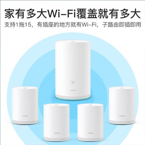 华为Q2S和Q2pro有啥区别?