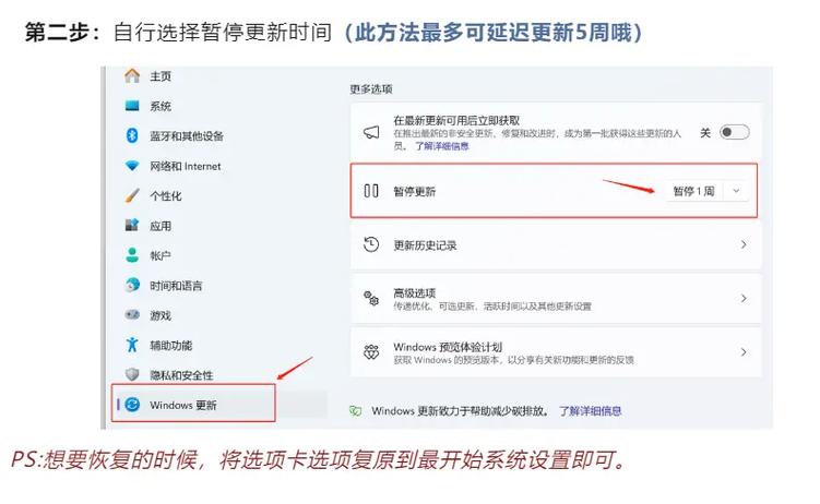 联想电脑怎么关自动更新
