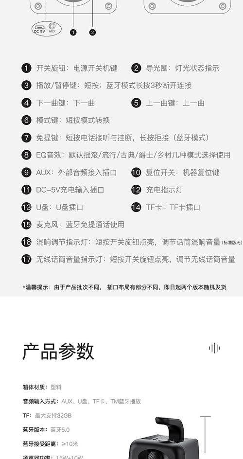 蓝牙无线小音箱usb线连接电脑蓝牙音箱音响可以连台式电脑吗