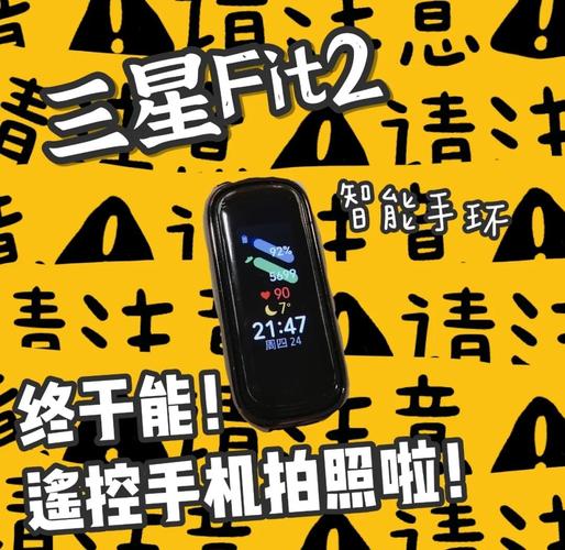 三星fit2怎么开机